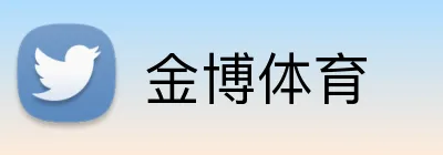 金博体育 Logo